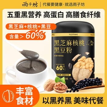 雨子坊 黑芝麻核桃黑豆粉大黑罐核桃芝麻五谷杂粮粉500g/罐