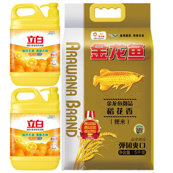 立白强效新金桔【洗洁精1.5kg*2瓶】+【御品稻花香5kg】