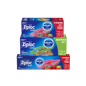 ziploc密保诺双链食品密实袋组合装83个（大号19个中号24个小号40个）