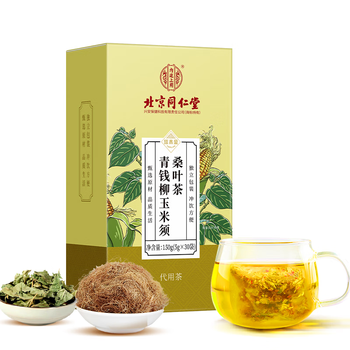 内廷上用 北京同仁堂玉米须桑叶茶青钱柳叶葛根陈皮栀子茶泡水喝的养生茶