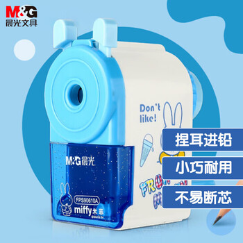 晨光（M&G）卷笔刀铅笔削笔机半自动削笔器手摇学生转笔刀削笔机蓝(圆)FPS90610A单个装