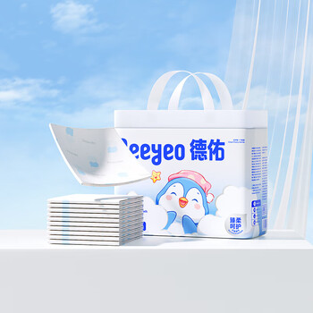 DEEYEO云朵企鹅婴儿一次性隔尿垫护理垫 XL码（10片/包600*900mm）