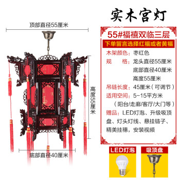 菲享 实木宫灯中式阳台大红六角羊皮古典春节新年吊灯