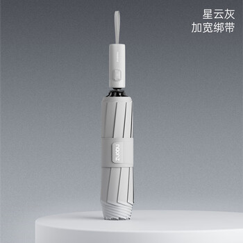 左都（ZUODU）高档全自动超强抗风雨伞男士加大号加厚加固折叠男款男生专用