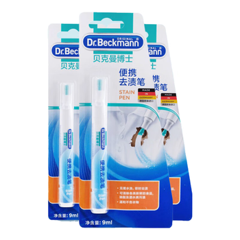 贝克曼博士（Dr.Beckmann）便携去渍笔组合装9ml*3 免洗去污笔去油渍应急去污干洗剂清洁剂