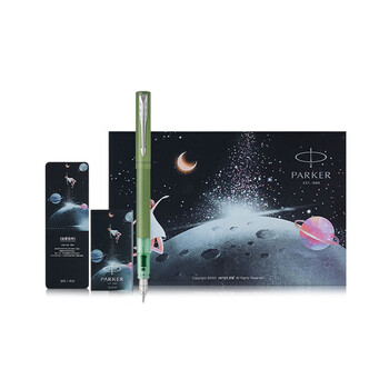 派克威雅XL追星揽月高颜值墨水笔套装礼盒小学生 追星揽月+绮境绿