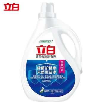 立白 洗衣液 除菌去渍3.5Kg 加量装强力去污渍除螨宿舍家用家庭装批发