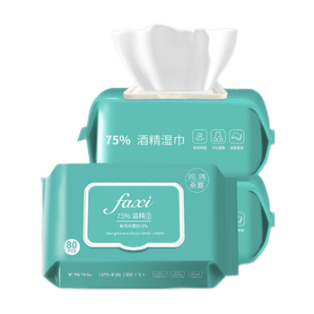 法汐（FAXI）75%酒精湿巾 80片*3包 湿纸巾 消毒湿巾成人宝宝可用卫生湿巾