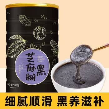 五谷畅享黑芝麻糊500g营养冲饮早餐代餐粉懒人速食黑芝麻花生粉黑芝麻糊