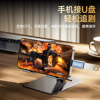 毕亚兹 Lightning转USB苹果OTG数据转接头支持U盘转换器接口iPad平板iPhone 外接U盘/鼠标/键盘/A52 毕亚兹 Lightning转USB苹果OTG数据转接头支持U盘转换器接口iPad平板iPhone 外接U盘/鼠标/键盘/A52