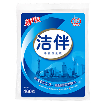 洁云卫生纸平板纸460g*3包 L码厕纸医院B超用纸草纸宠物捡屎纸洁 伴