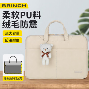 BRINCH女士手提笔记本电脑包14/15英寸适用小米华为大容量轻薄电脑包