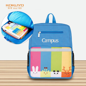 国誉（KOKUYO）CampusKids小学生收纳包大容量减负双肩包开学季送礼礼物书包双肩包蓝色WSG-SBK01B