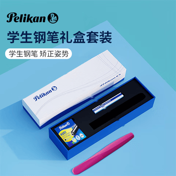 百利金Pelikan P457矫正握姿标配墨囊使用彩色学生钢笔波浪礼盒套装 霓虹紫F 