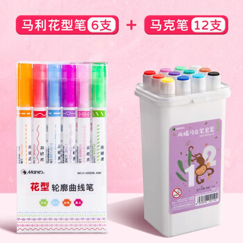 马利花型轮廓曲线笔手抄报专用手账标记笔彩色双线荧光笔波浪勾线笔滚轮印花笔印章花边笔6支+马克笔