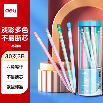 得力（deli）30支桶装2B学生六角杆铅笔素描绘画笔木质儿童书写铅笔58167学生开学礼物