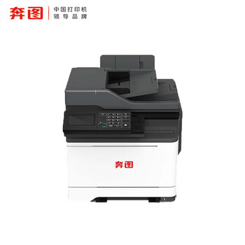 奔图(PANTUM)CM5052DN国产化打印机彩色一体机自动双面支持双系统(WINDOWS、国产麒麟/统信) 奔图(PANTUM)CM5052DN国产化打印机彩色一体机自动双面支持双系统(WINDOWS、国产麒麟/统信)