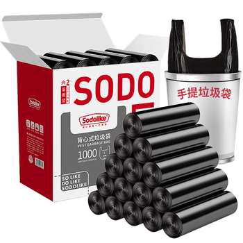 Sodolike尚岛背心垃圾袋1000只装1丝黑色50*65cm点断式手提厚垃圾袋整箱装