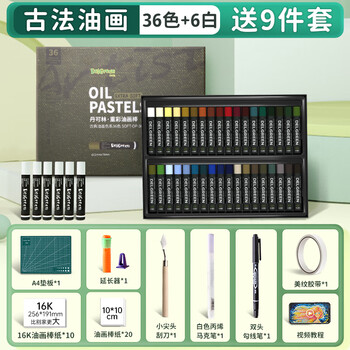 丹可林重彩油画棒diy生日套装儿童安全蜡笔彩色软性重彩棒入门中软油画棒美术蜡笔工具套装油画36色42支