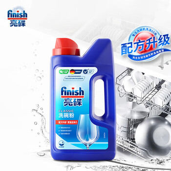 亮碟（finish）洗碗机专用洗涤粉剂1kg*3瓶 洗碗粉洗涤剂洗碗块洗碗盐强力清洁