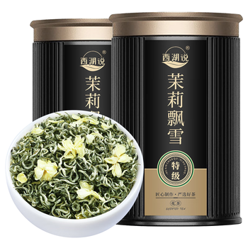 西湖说茶叶茉莉花茶香毫特级250g2026新茶茉莉绿茶礼盒装端午送礼自己喝