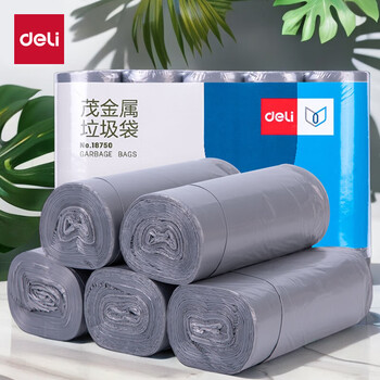 得力(deli)5卷垃圾袋45*50cm  办公生活大容量茂金属垃圾袋加厚耐用 垃圾分类 办公用品  银色 18750