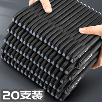 朗捷 【20支装】商务中性笔0.5mm子弹头签字笔黑色水笔办公用笔定制logo