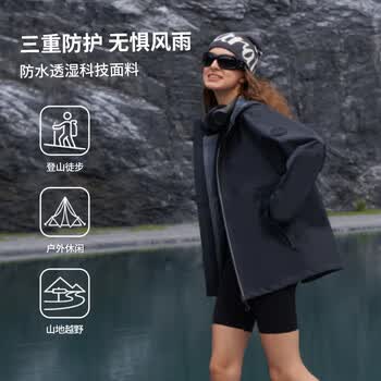 琴飞曼雨衣登山冲锋衣男女秋冬单层防水防风户外情侣款XL宽松深烟灰登山外套