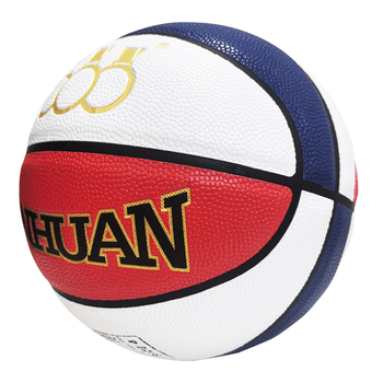 三环（THREEHUAN）篮球4号球儿童幼儿园专用训练标准耐磨防滑拍球小学生男女pu篮球