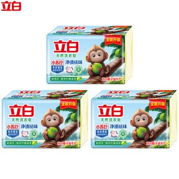 立白天然【洗衣皂 226g×2块装X3组 共6块】植萃柠檬清香 即刻洁净