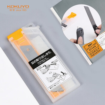 国誉(KOKUYO)美工刀替换芯FLANE安全便携手工刀裁纸刀片大号 5片装 HA-S250-5 