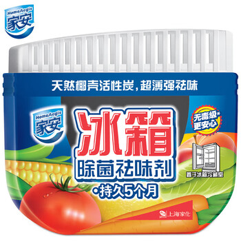 家安（HomeAegis） 清洁用品 冰箱除菌祛味剂【天然椰壳活性炭】(65g)