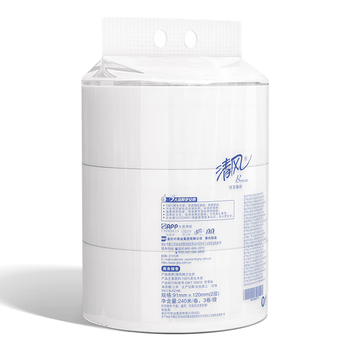 清风(APP) 有芯大卷纸 2层240米*12卷 商用大盘纸酒店卫生纸BJ02AB