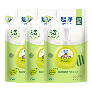 狮王（Lion）趣净泡沫抑菌洗手液绿野青芒香200ml*3替换装植萃抑菌天然保湿