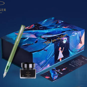 派克钢笔新款威雅XL秘境系列签字笔星辰大海礼盒墨水套装 威雅XL绮境绿墨水笔【星辰大海礼盒】