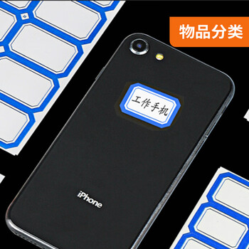 HAILE不干胶标签纸姓名贴39*25mm口取纸 24枚/张 58张/包BQ-F04 蓝色 HAILE不干胶标签纸姓名贴39*25mm口取纸 24枚/张 58张/包BQ-F04 蓝色