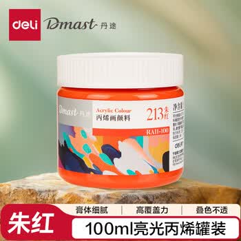 得力（deli）丹途亮光丙烯颜料(213朱红)(罐)丙烯颜料100ml墙绘手绘绘画DIY丙烯画RA11-100美育工具毕业礼物