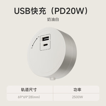 舒享家用厨房电力轨道插座明装超薄滑轨插座无线大功率岛台餐边柜可移动导轨插排