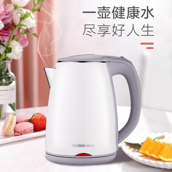 格来德电热水壶烧水壶1.2L小型1000W星级酒店用电水壶304不锈钢自动断电 D1012A-白色 1.2L