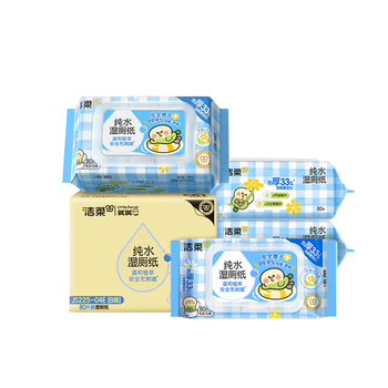 洁柔小鹦鹉湿厕纸80抽*4包清洁湿纸巾家庭装湿巾搭配卷纸擦走细菌整箱
