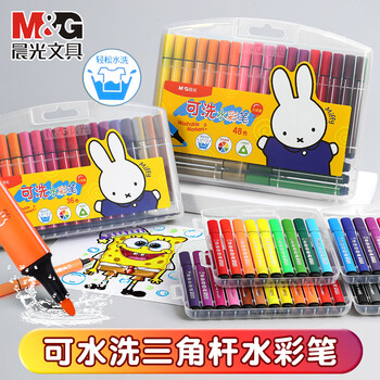 晨光（M&G）米菲三角杆24色水彩笔FCP90183套装幼儿园儿童小学生用绘画画笔水画笔宝宝涂鸦笔安全可水洗水彩笔