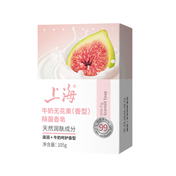 上海香皂牛奶无花果除菌皂105g洁面皂洗脸洗澡沐浴洗手肥皂
