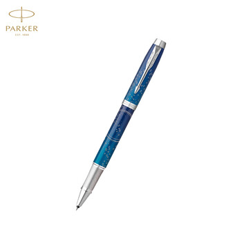 派克签字笔探索系列特别珍藏版宝珠笔商务用笔金属笔身 IM深海探索特别版宝珠笔
