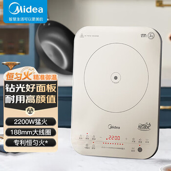 美的（Midea）电磁炉 家用2200W双测温变频恒温智能电磁灶火锅炉玻璃面板4D防水 配炒锅 MC-22RB11