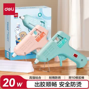 得力(deli)20W热熔胶枪胶棒儿童手工作业DIY制作家用高粘热融棒附10根胶棒 蓝色款制作开学文具