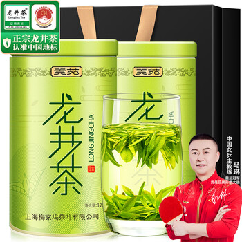 贡苑绿茶正宗龙井茶250g明前新茶礼盒装春茶嫩芽散装茶叶自己喝