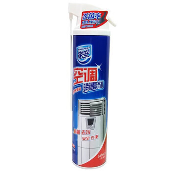 家安（HomeAegis）空调清洁剂【消毒剂（柜机专用）360ml】祛污祛异味杀菌  免拆洗