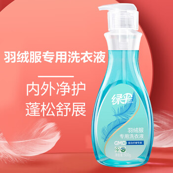 绿伞GMC蛋白纤维专液羽绒服专用洗衣液500g去污清洁剂洗涤剂护绒易漂