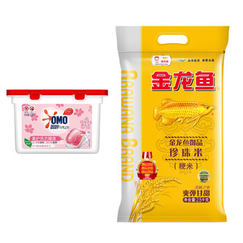 奥妙（OMO）樱花【洗衣凝珠50颗400G】爆款组合+【御品珍珠米2.5kg】