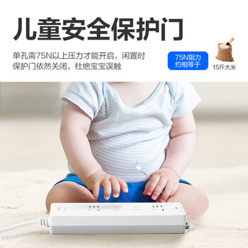 得力(deli)3C认证国标安全插座/插排/插线板/接线板/排插/拖线板 总控开关 儿童保护门 4位3米 18251-03 得力(deli)3C认证国标安全插座/插排/插线板/接线板/排插/拖线板 总控开关 儿童保护门 4位3米 18251-03